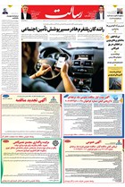 شماره 11282 مورخ 1404/9/2