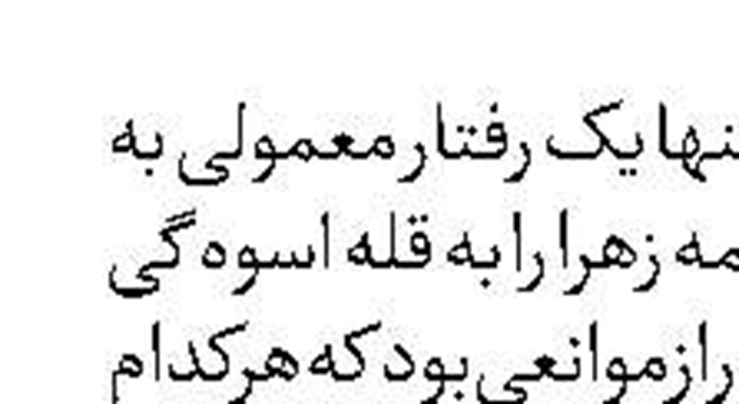 موساد چگونه  جیب اوکراینی‌ها را زد؟!
