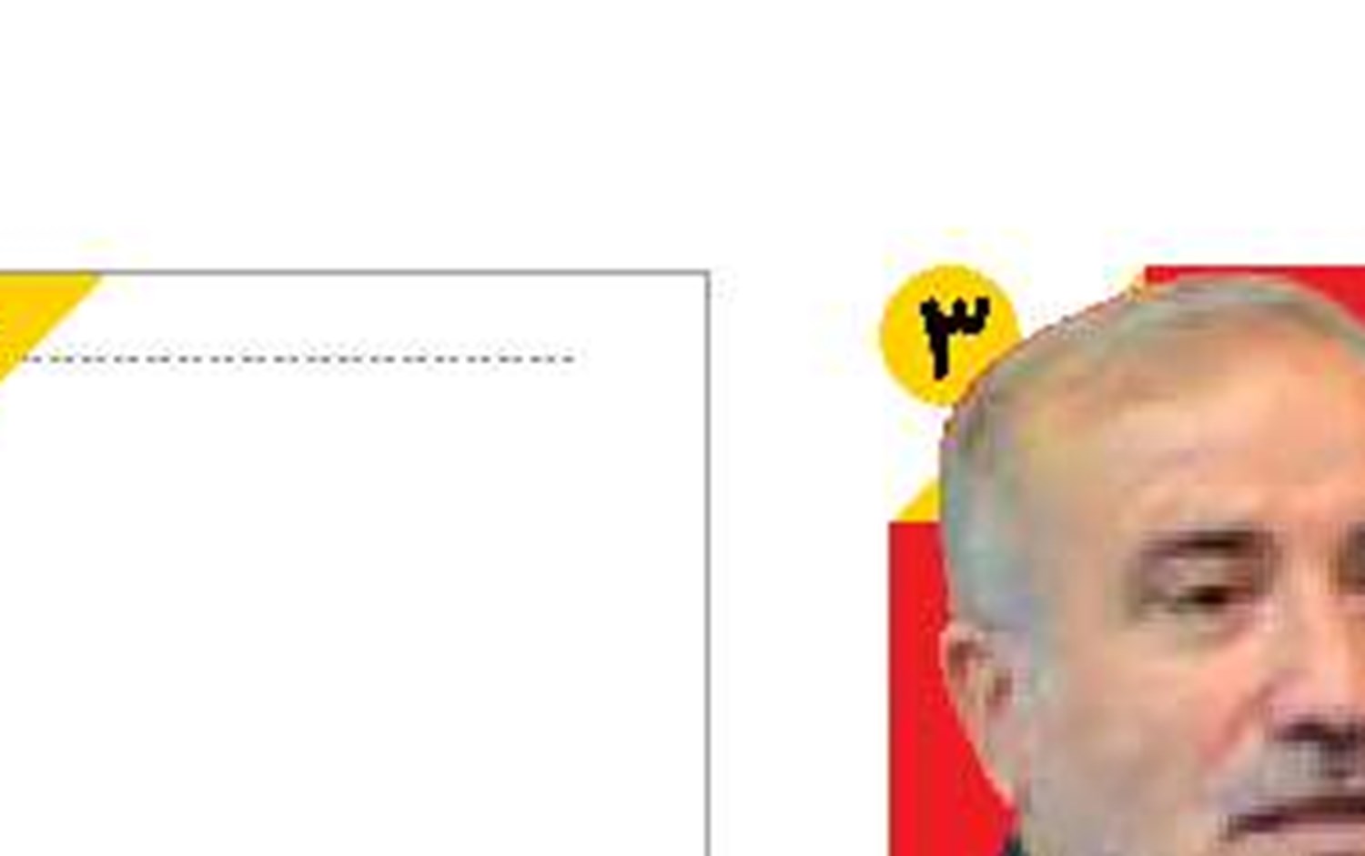  تحقق اهداف جهش تولید مسکن بدون همراهی بانک‌ها ممکن نیست