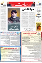 شماره 11283 مورخ 1404/9/4