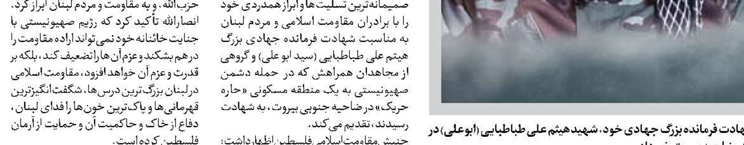 موساد چگونه جیب اوکراینی ها را زد؟!