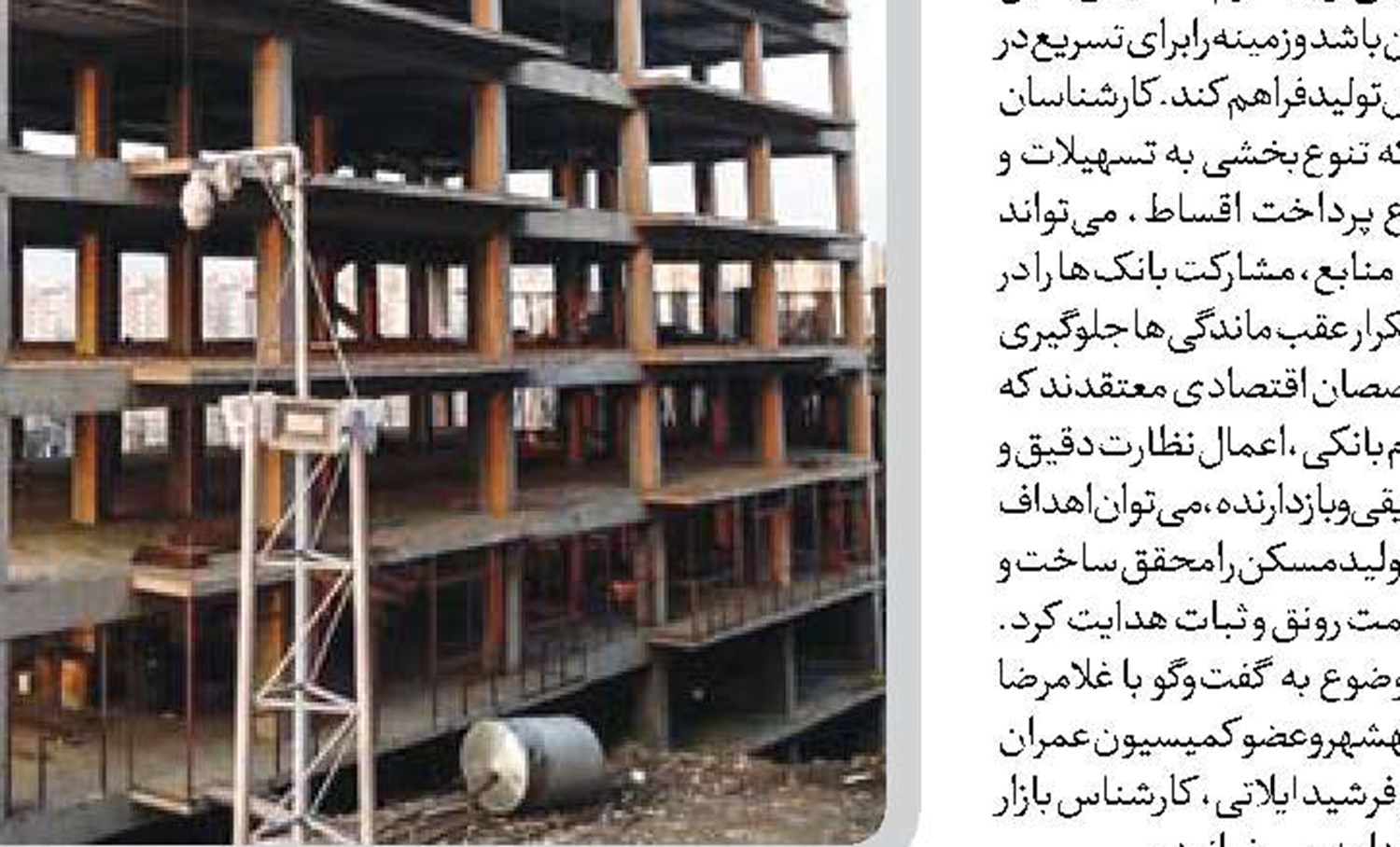 تحقق اهداف جهش تولید مسکن بدون همراهی بانک‌ها ممکن نیست