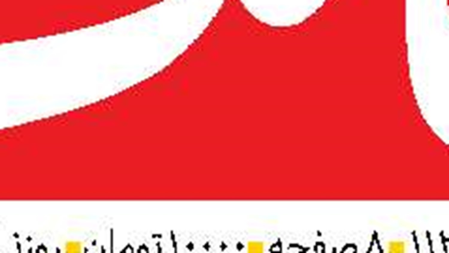  معمای پ ک ک در آنکارا