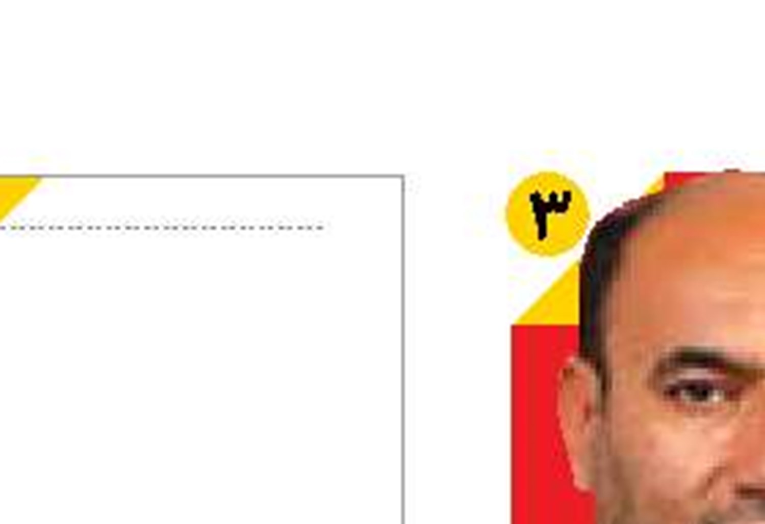 تسهیلات بانکی  نباید بیش از این  در تورم فرسوده شود