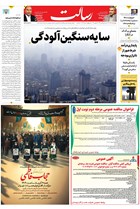 شماره 11284 مورخ 1404/9/5