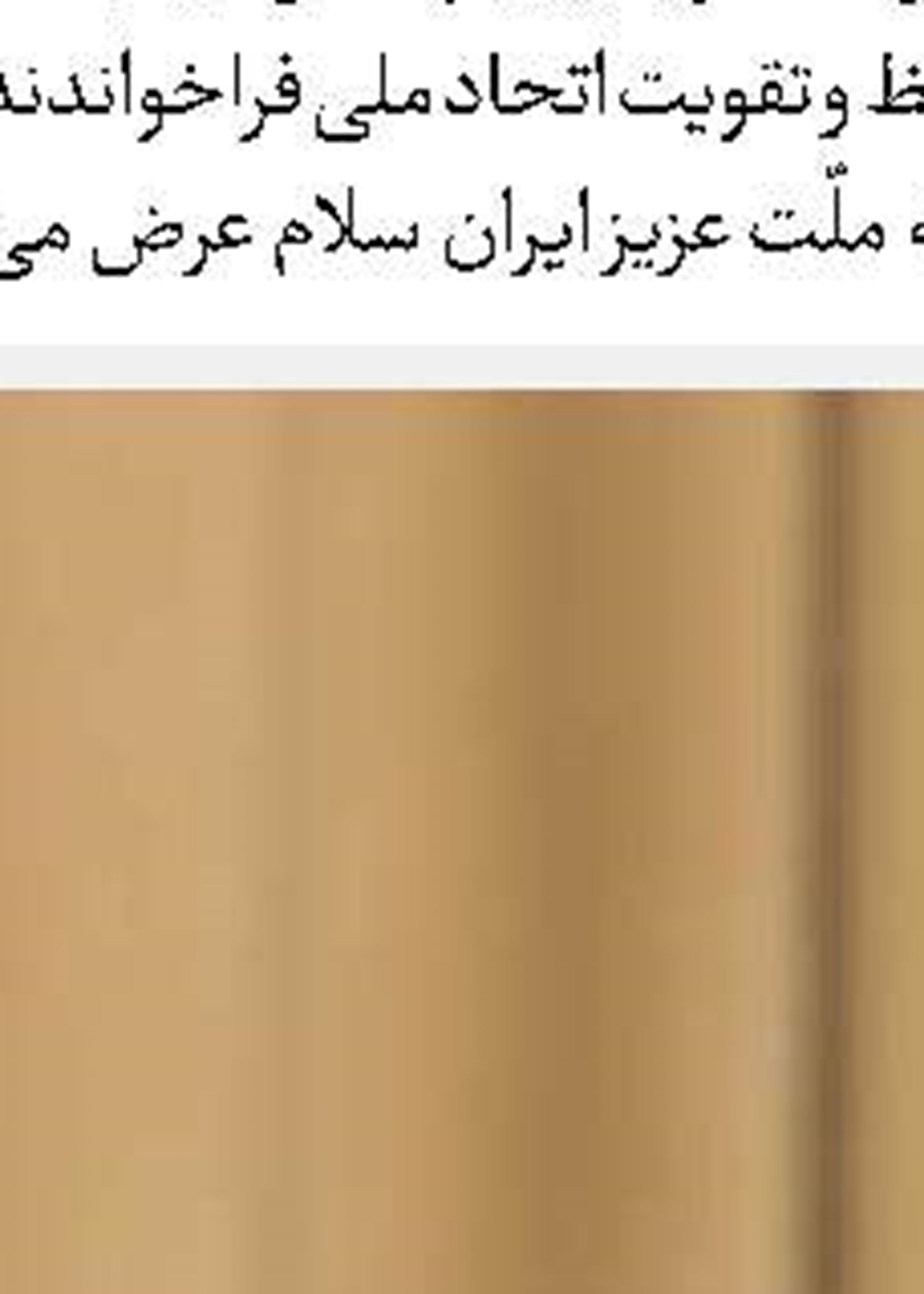 رونق اشتغال  با حمایت‌های هوشمند