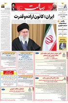 شماره 11285 مورخ 1404/9/8