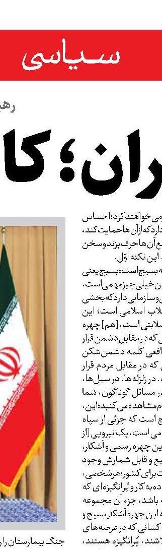 سرگشتگی هویتی اعراب 