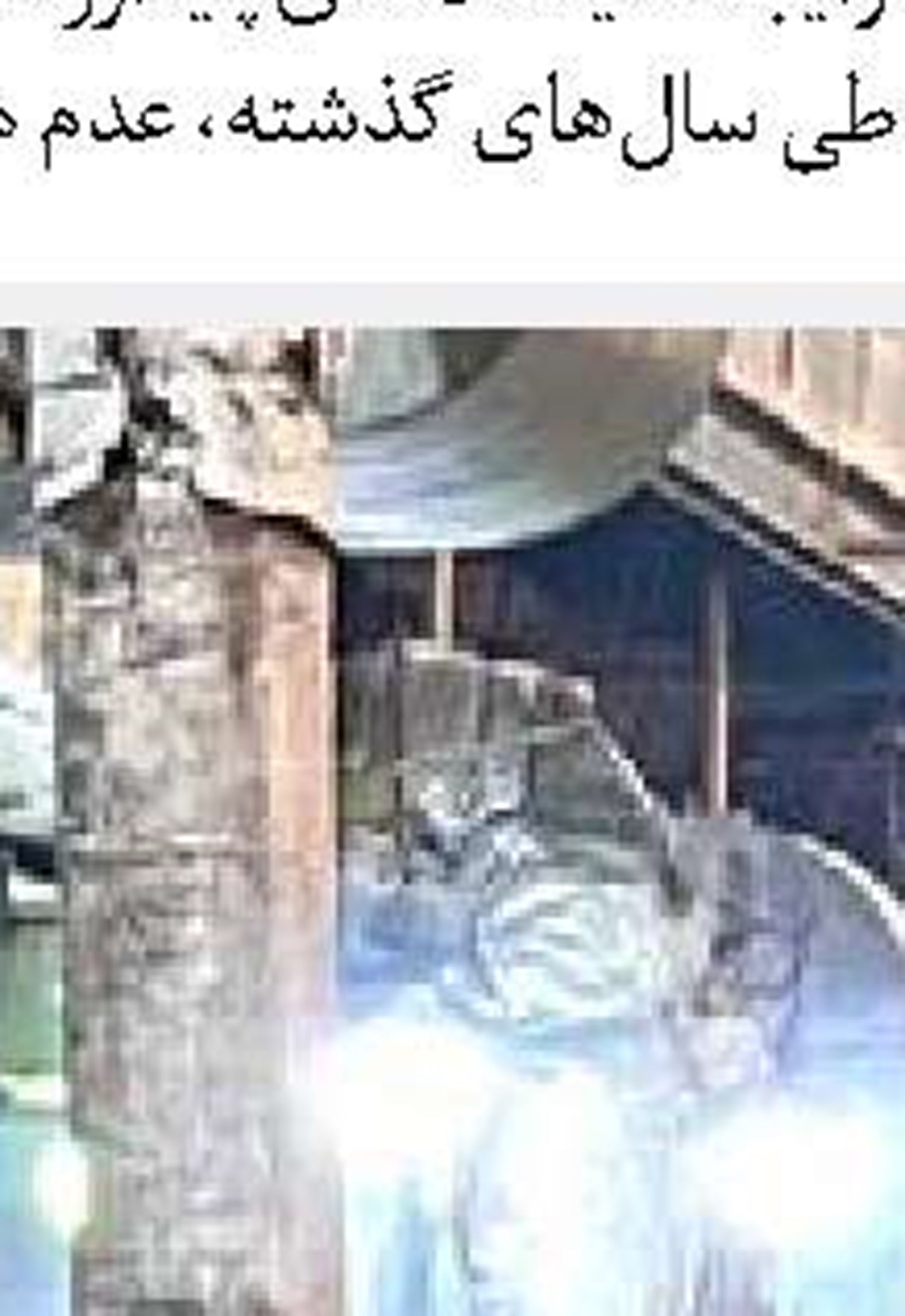 انباشت آلودگی و تکالیف به‌جامانده 