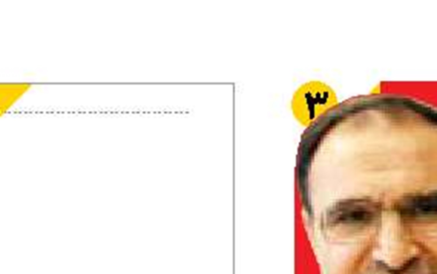  سلامت پایدار با کاهش  نیاز به درمان ممکن می‌شود