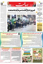 شماره 11286 مورخ 1404/9/9