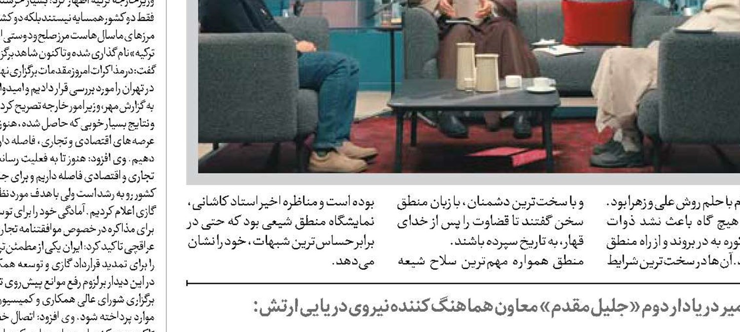  هرکجا نیاز باشد  حضور پیدا می‌کنیم