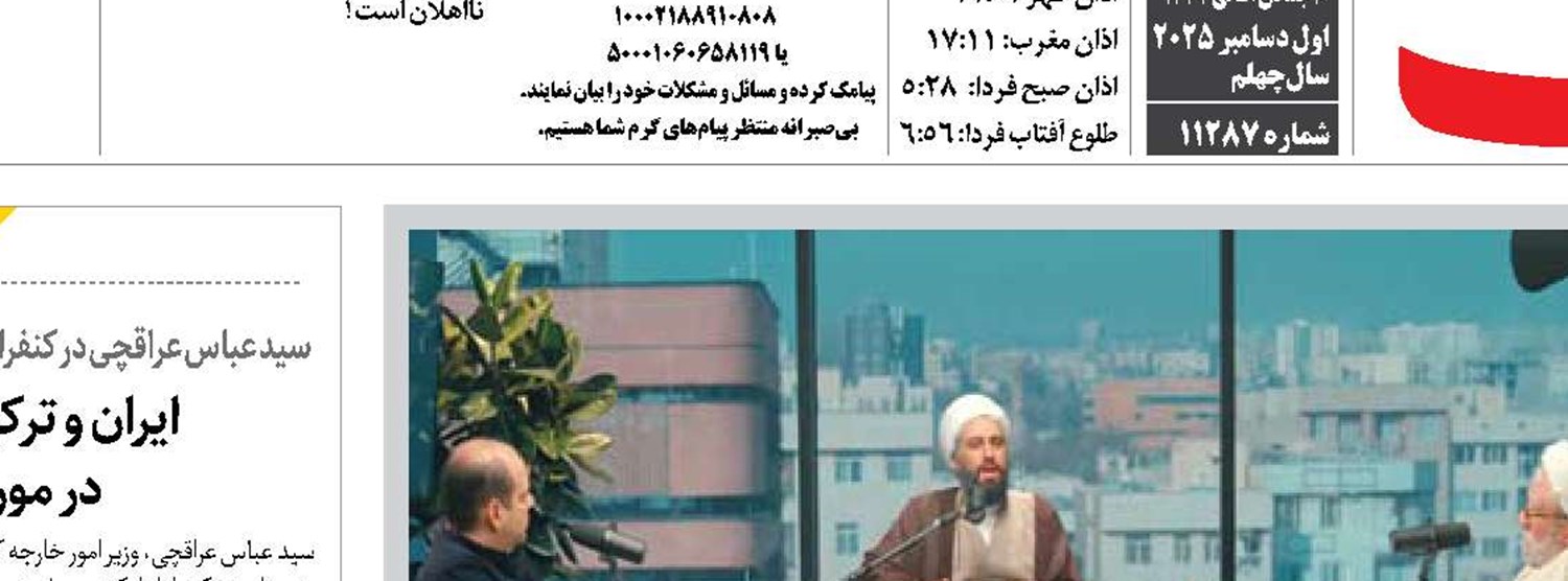 جمع علم و حلم