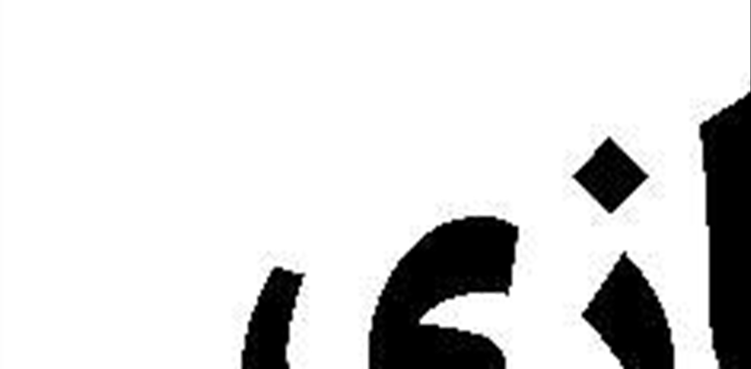 مناظره تناقضِ باطل با انسجام حق!