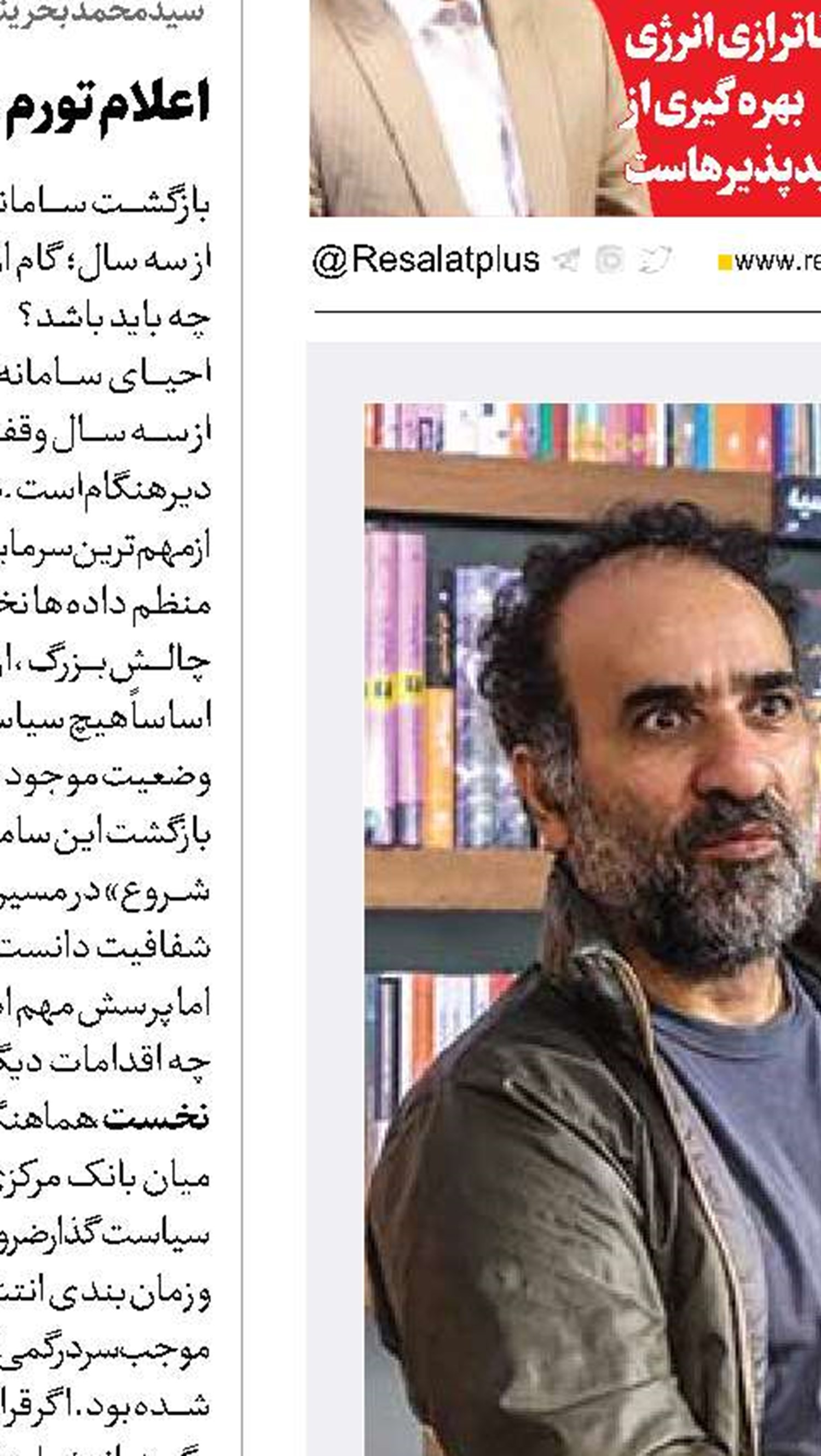  کتاب‌باز‌ها چشم‌انتظار بازگشت رضا امیرخانی