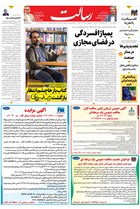 شماره 11288 مورخ 1404/9/11