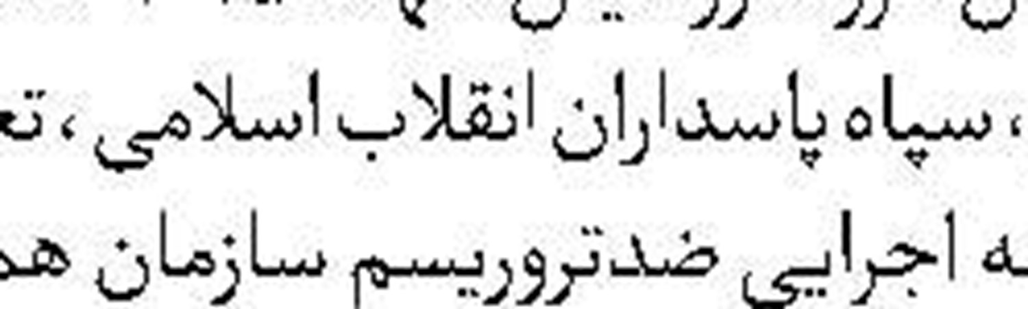 ترامپ در دام ترامپ!