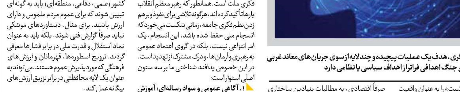 فرامتن تقاضای عفو جلاد 