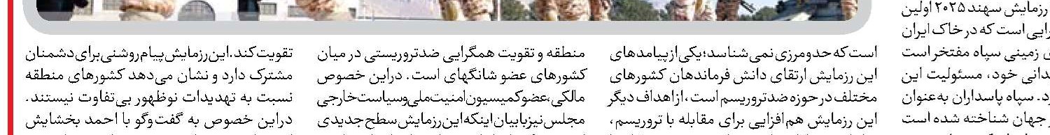  امنیت غذایی در گرو تقویت سرمایه‌گذاری کشاورزی است