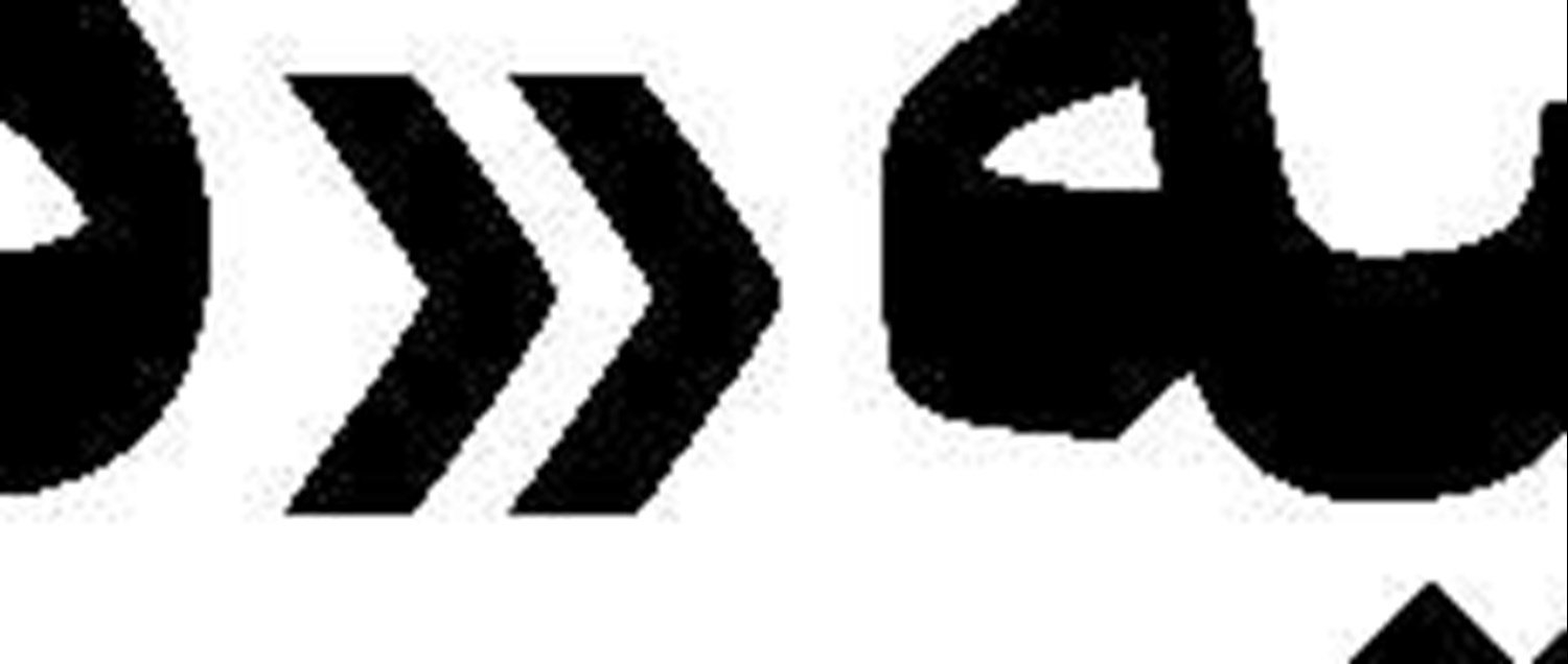  دام  لاپید برای نتانیاهو