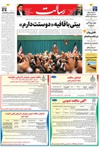 شماره 11290 مورخ 1404/9/15