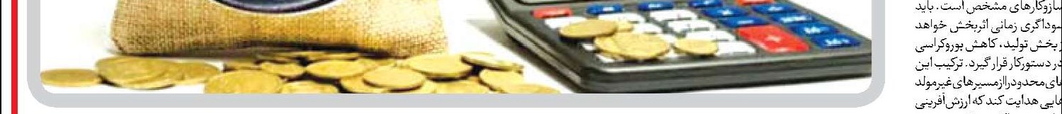  کشاورزی بدون سرمایه‌گذاری دانش‌بنیان جهش نمی‌کند