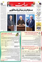 شماره 11292 مورخ 1404/9/17