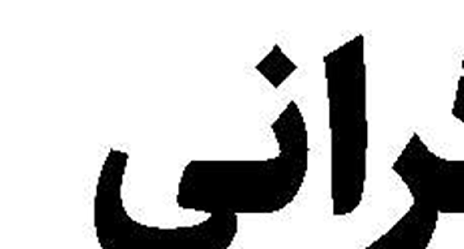 کارنامه ژرمن‌ها  سیاه‌تر شد 