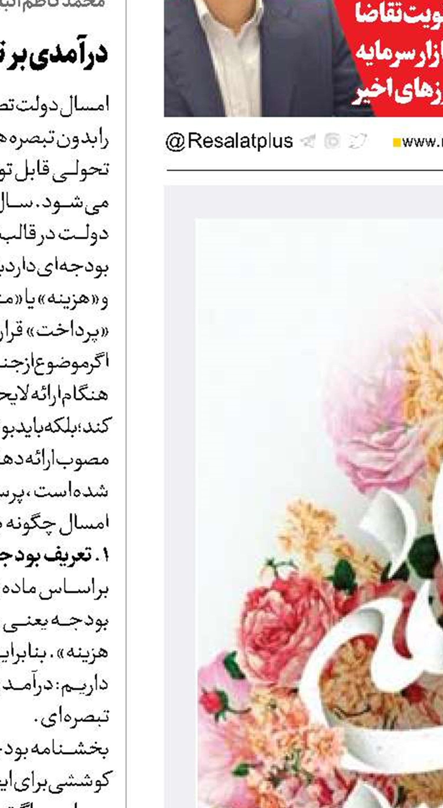 مادر تمام حق‌جویان