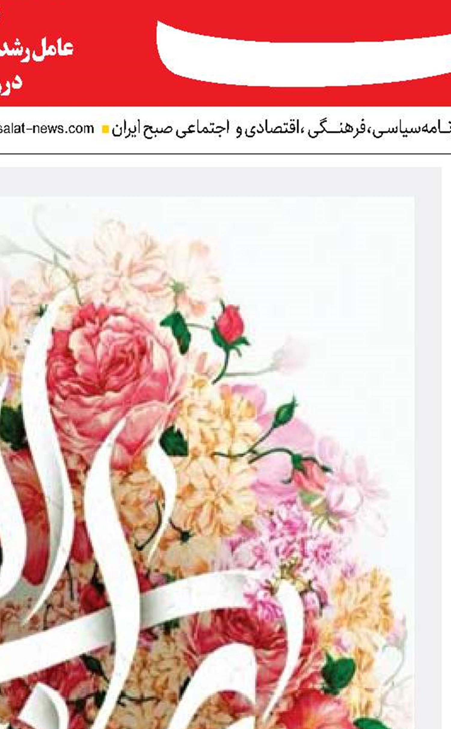 معیشت در گرو  مقابله عملی با گرانی