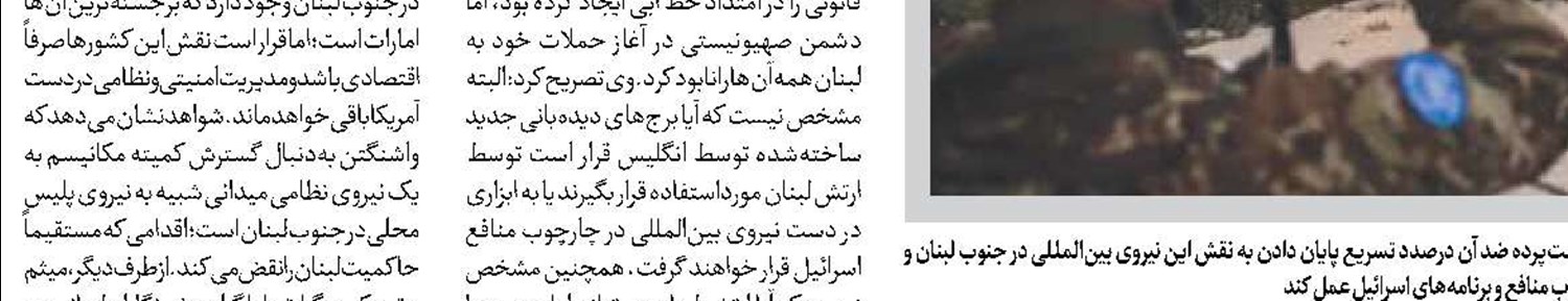 بار ترامپ بر  مناسبات دو سوی آتلانتیک