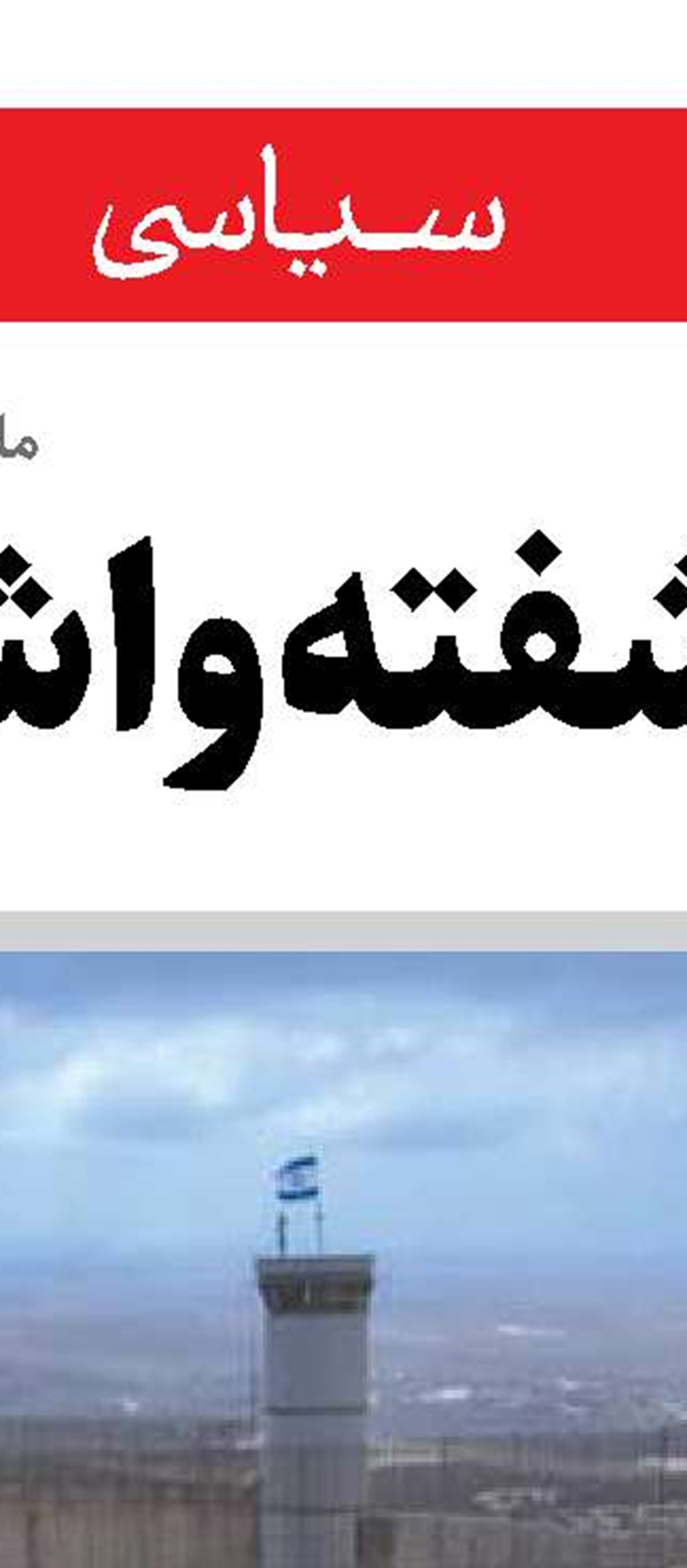 کارنامه ژرمن‌ها سیاه‌تر شد 