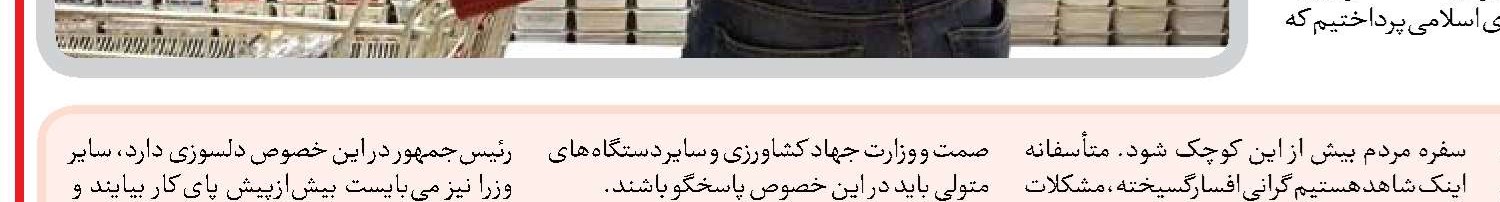  تقویت تقاضا، عامل رشد  بازار سرمایه در روزهای اخیر