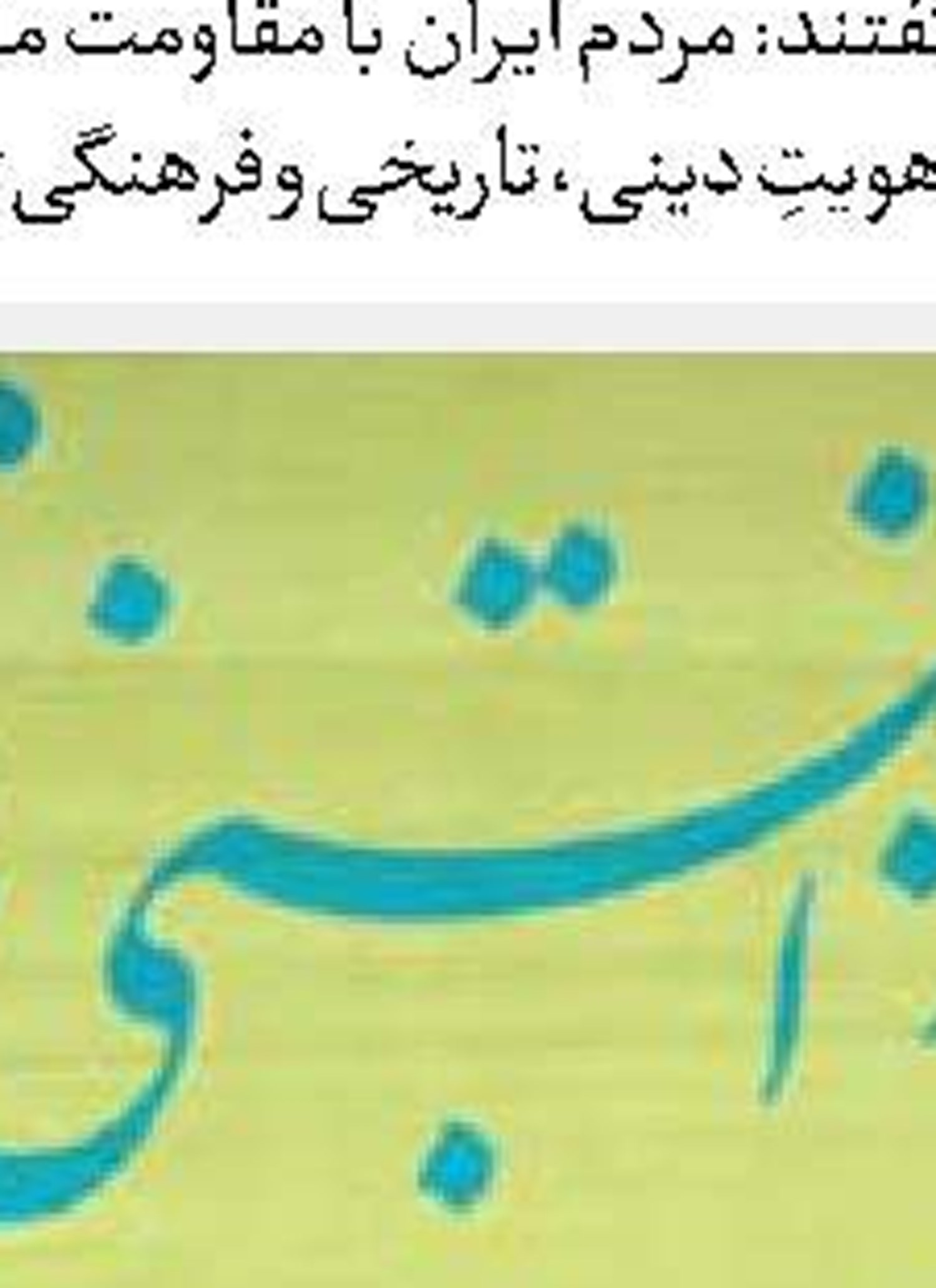  آدرس غلط ترامپ 