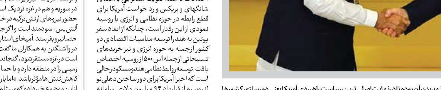 چرا ترامپ مدام ادعا می‌کند؟! 