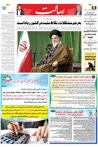 شماره 11299 مورخ 1404/9/26