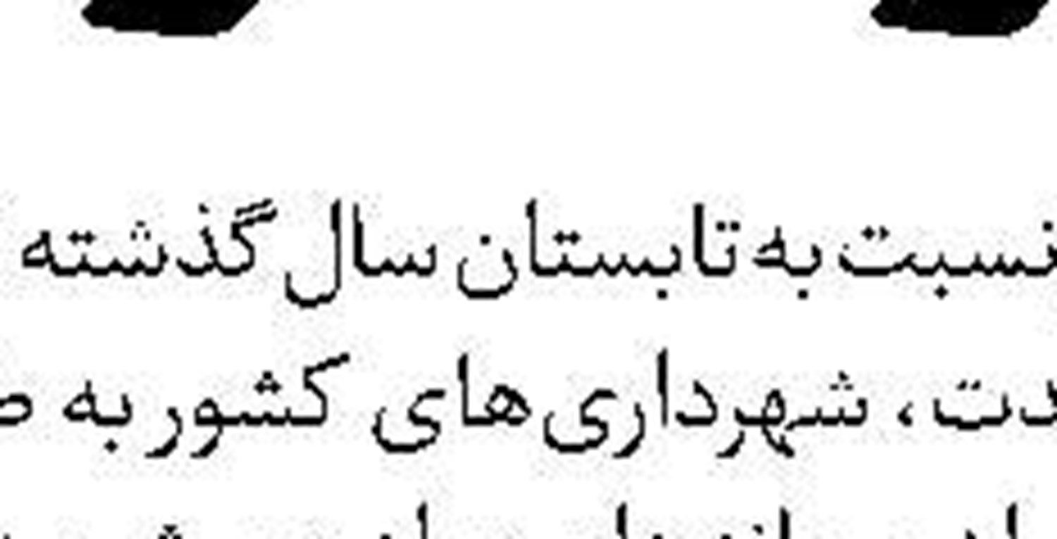  احضار روح اپستین در کاخ سفید