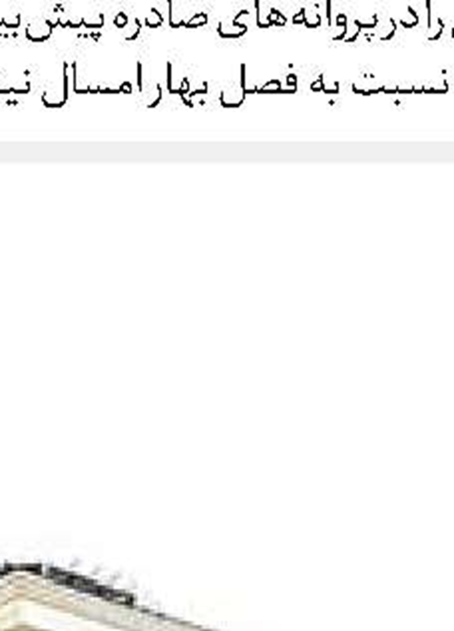  هر دقیقه  یک کامیون پلاستیک!