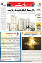 شماره 11300 مورخ 1404/9/29