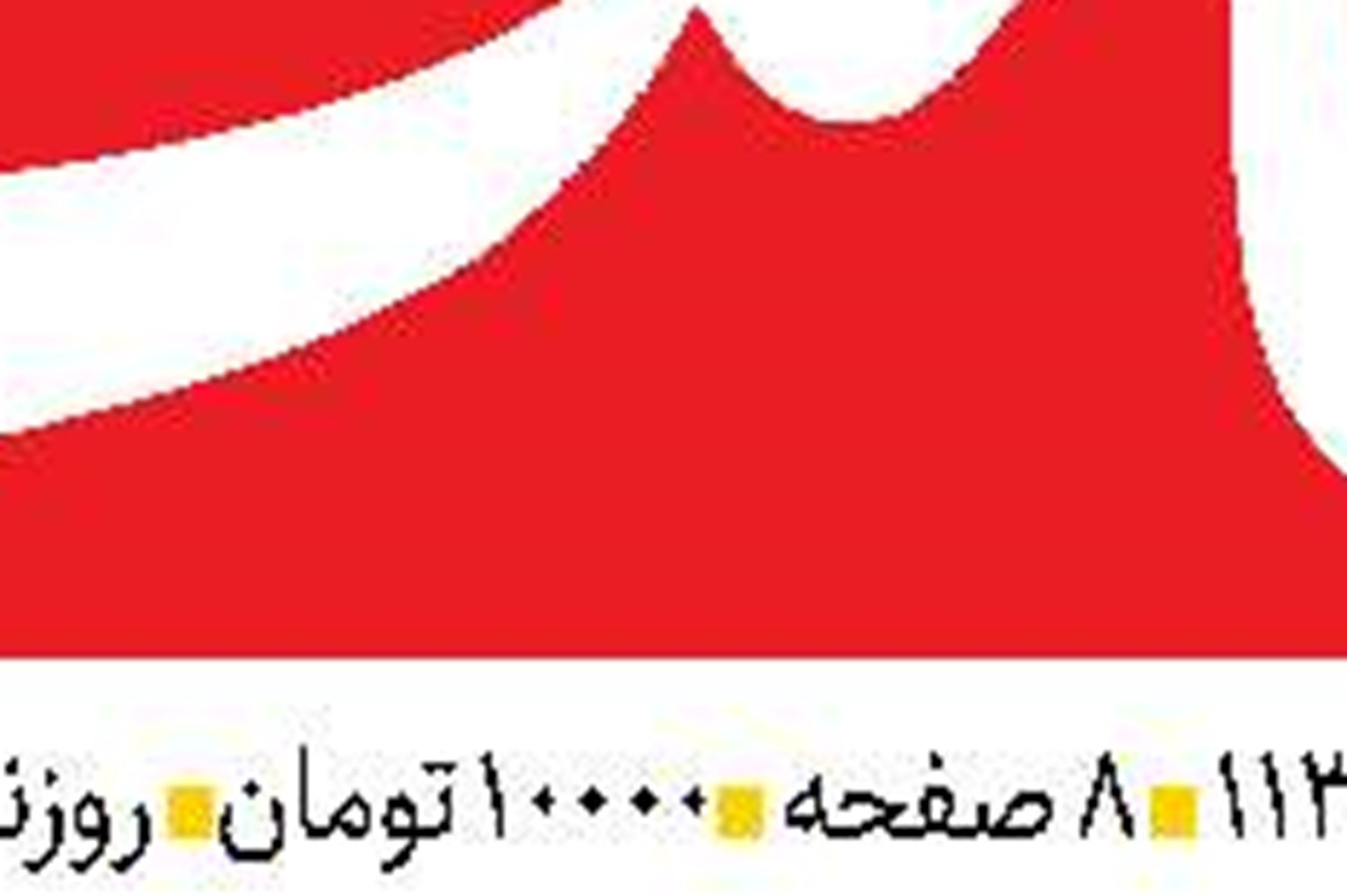  مخالفت با صهیونیسم جهانی شده است