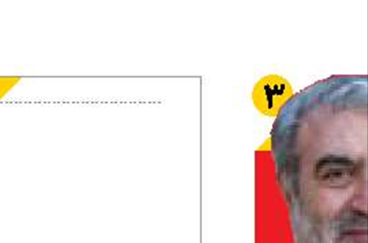  جمهوری اسلامی کانون مؤثر مقابله با یک‌جانبه‌گرایی است