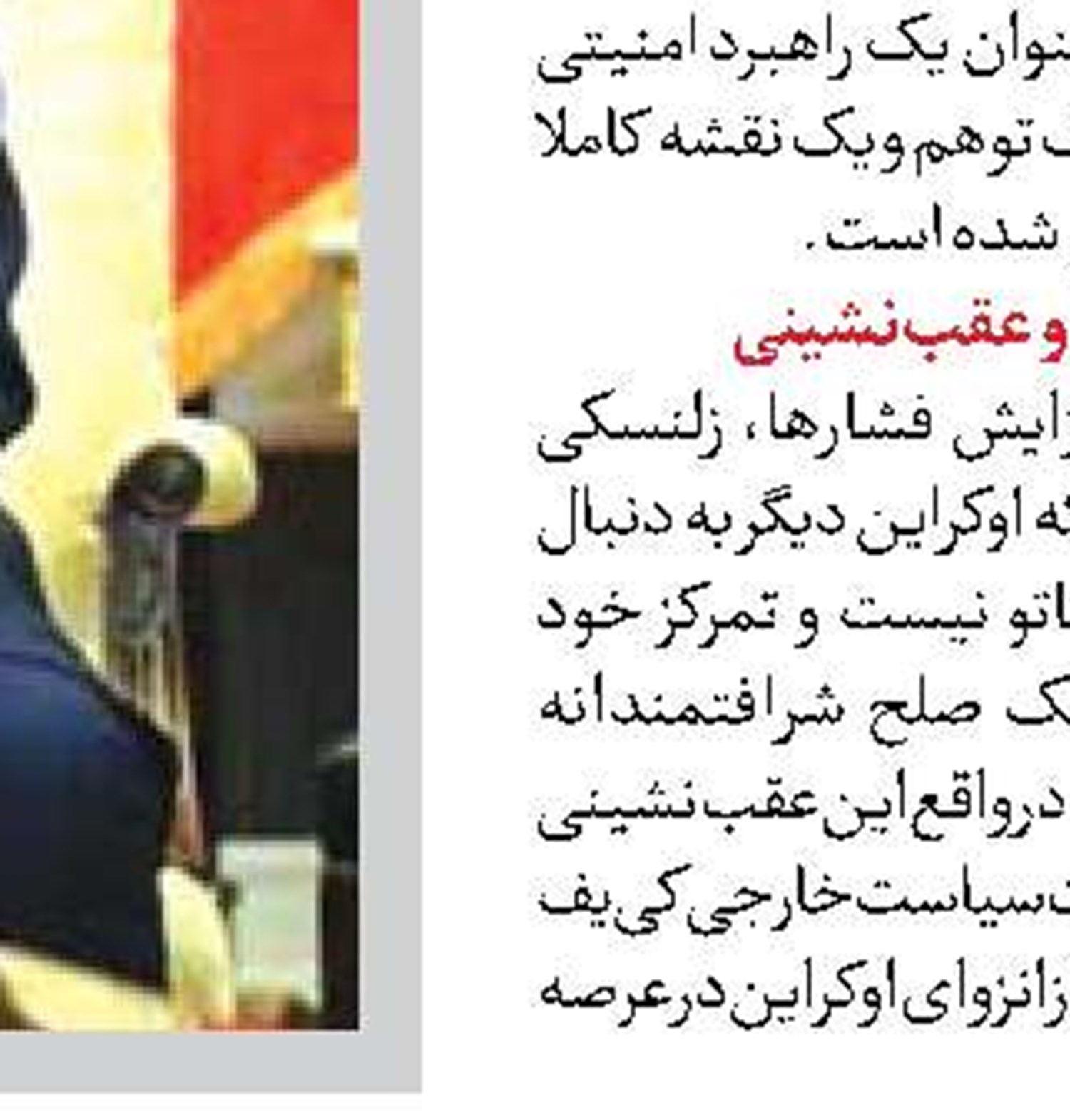 برخی کشورهای عربی عمق فاجعه را درک نکرده‌اند