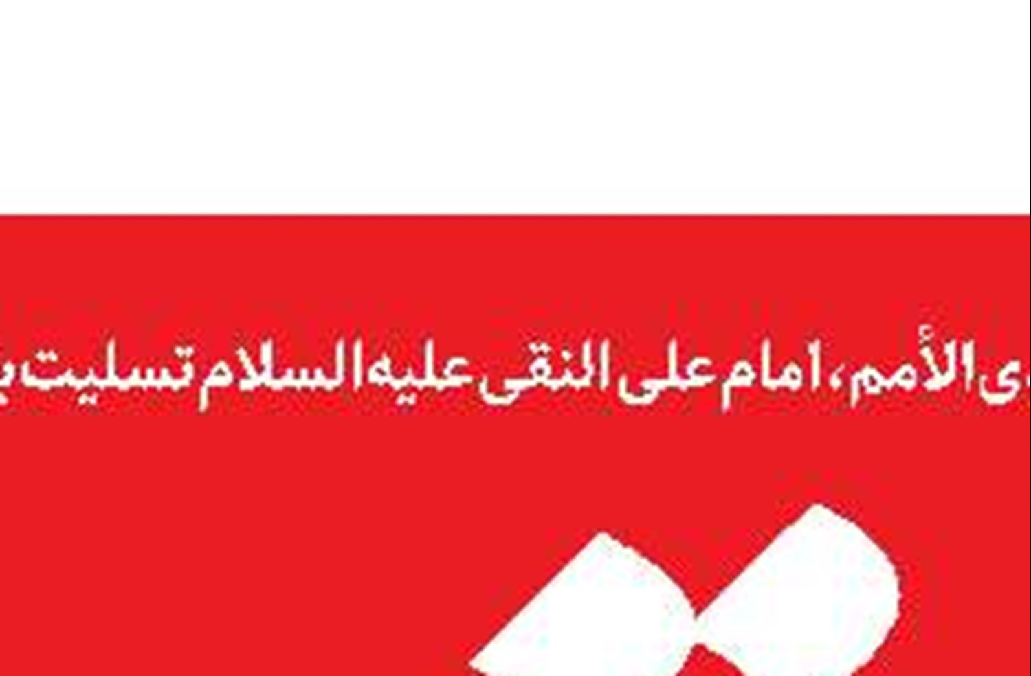   ترمیم دستمزد  بدون مهار تورم  نتیجه ندارد