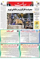 شماره 11303 مورخ 1404/10/2