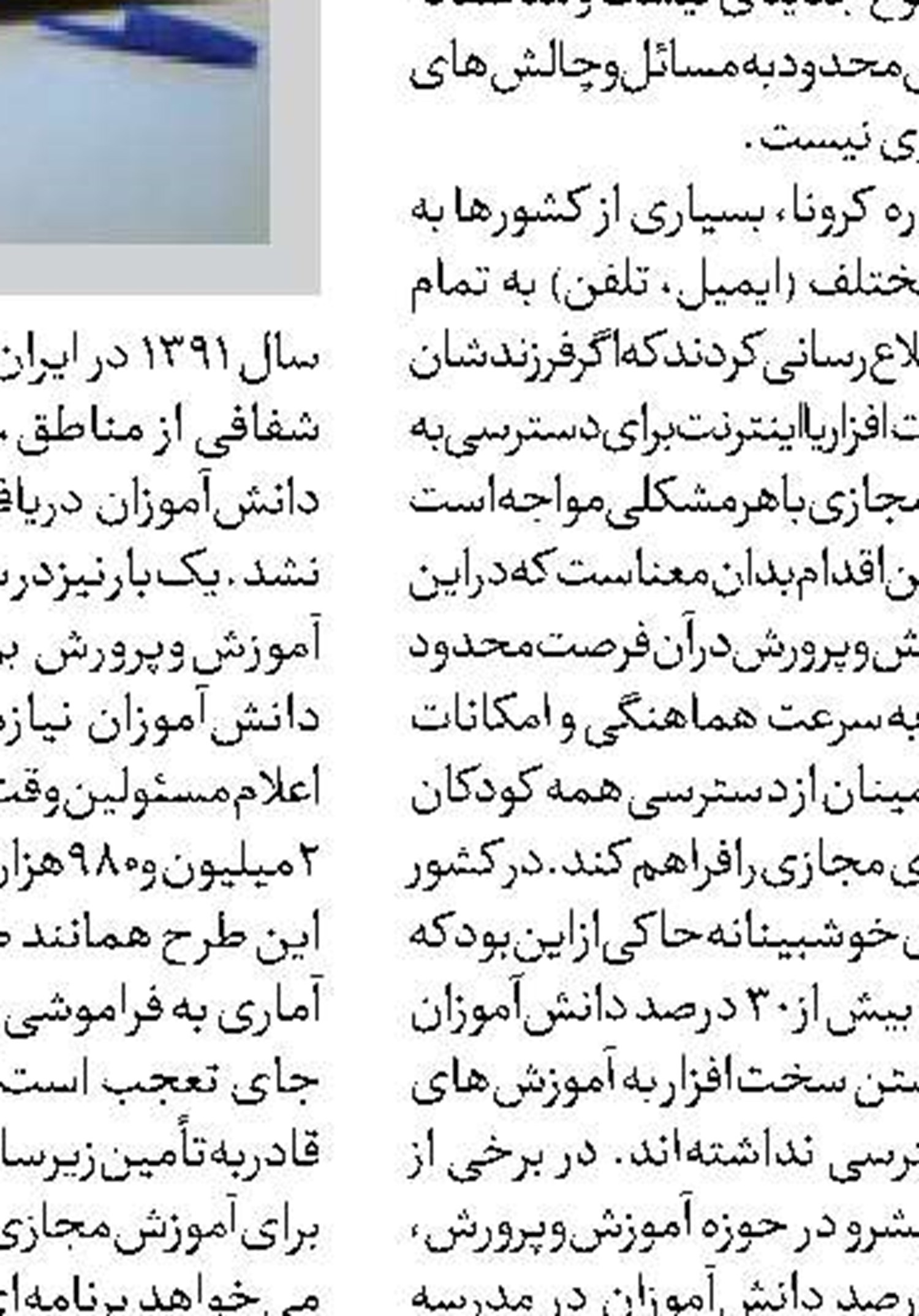 توقف پروژه‌های عمرانی فاقد ناظر ایمنی