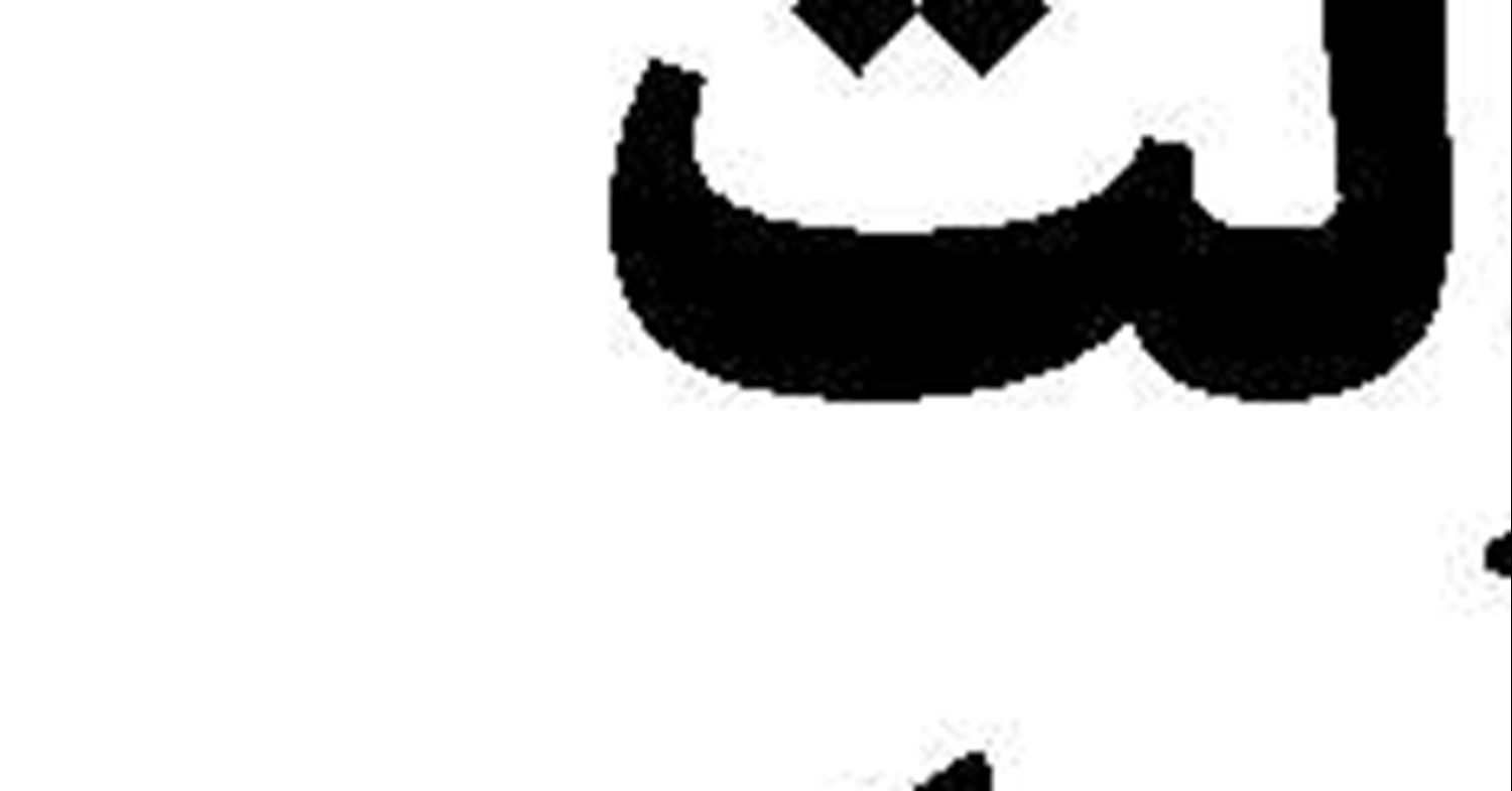 جدال ابوظبی  و ریاض در یمن