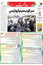 شماره 11321 مورخ 1404/10/30