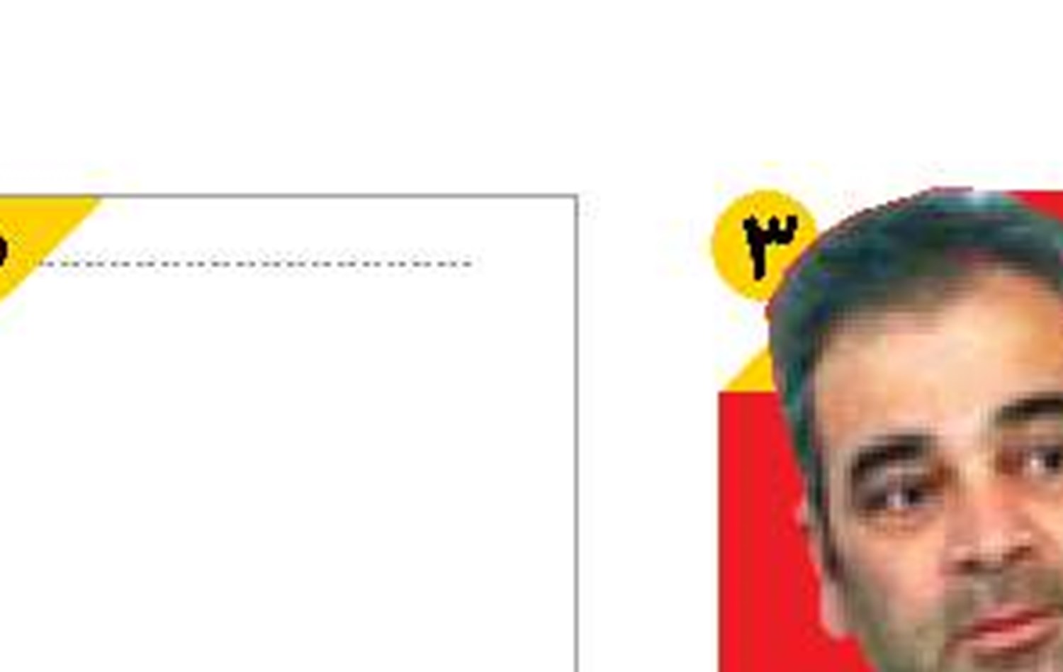 امید اجتماعی  از مسیر دستمزد حقیقی تقویت می‌شود