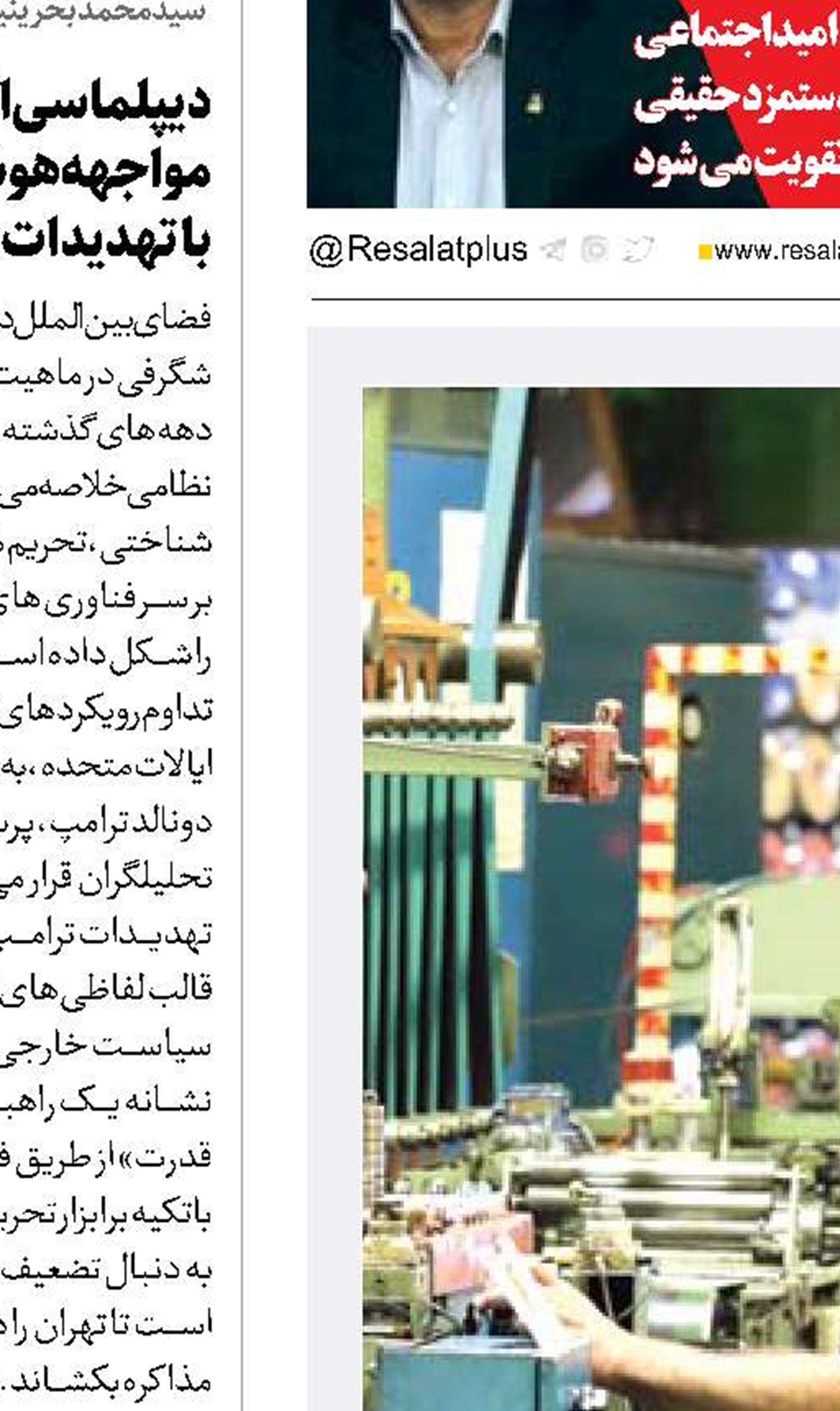  نرخ سبد معیشت کارگران  در انتظار اعلام تورم ماهانه