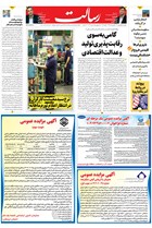 شماره 11322 مورخ 1404/11/1